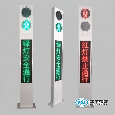 全彩显示屏一体人行灯